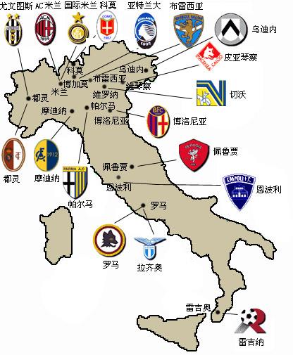 国内足球产
