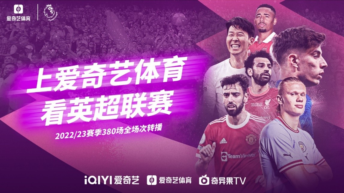 择新帅时