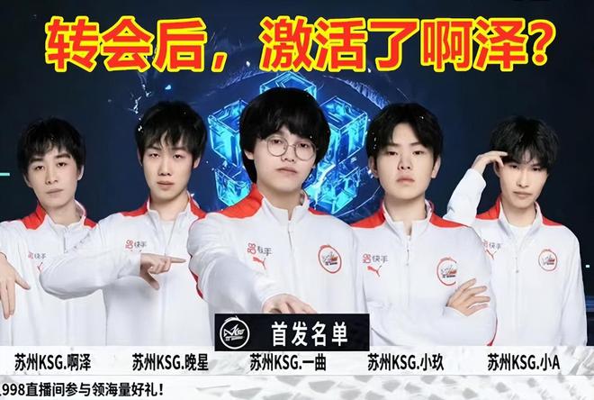 他们都做到