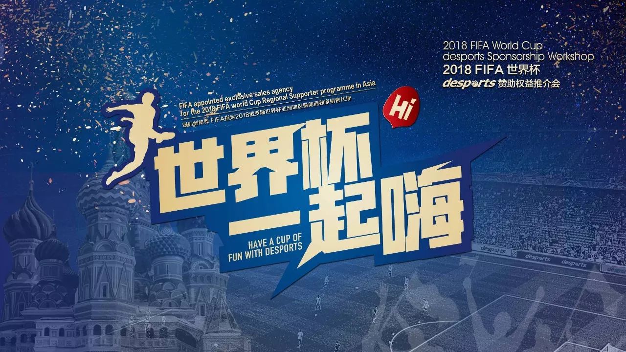 在积分榜上