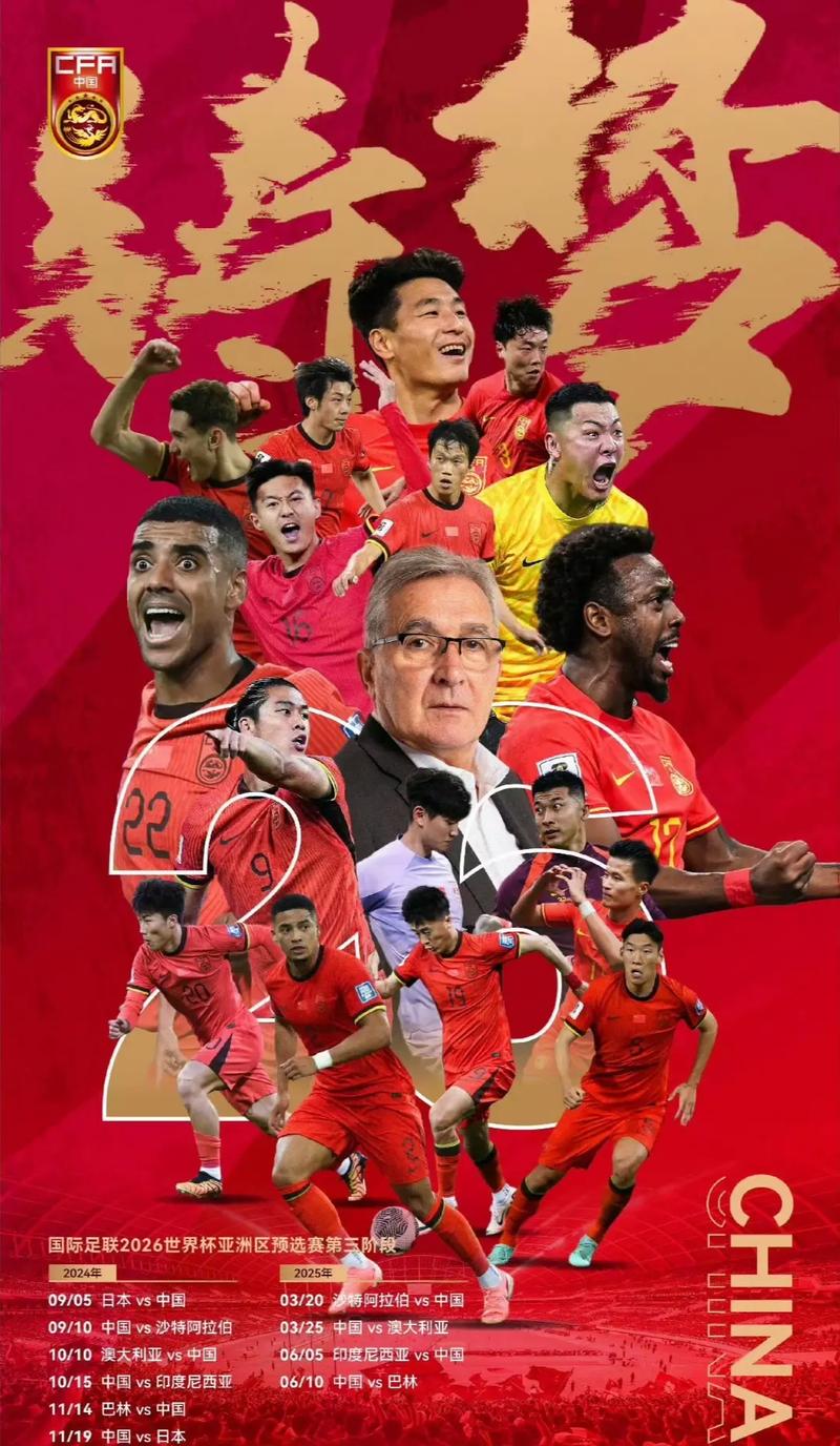 力冲击米兰