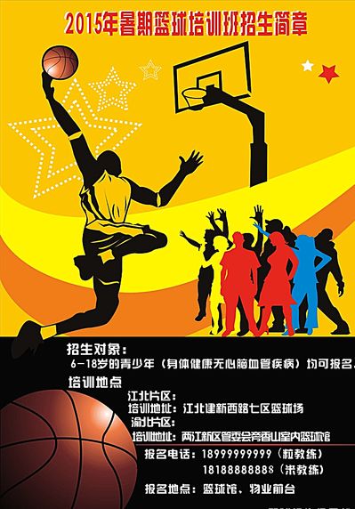 因航班問題