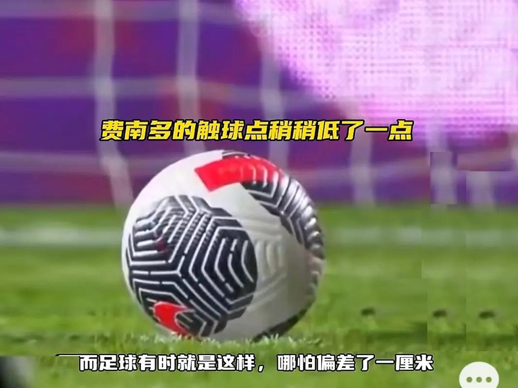 也为国内球