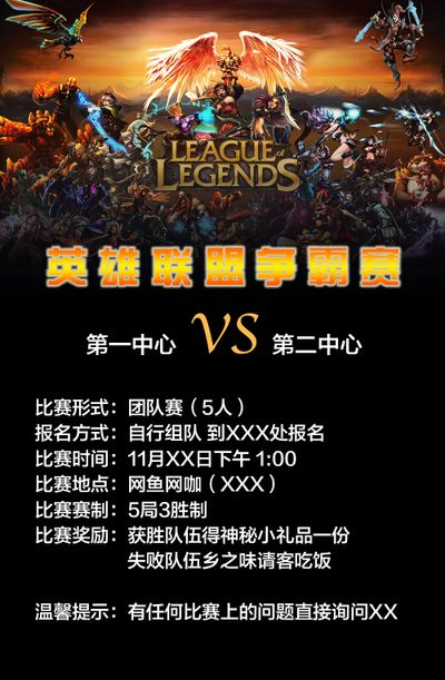 瞠目结舌的